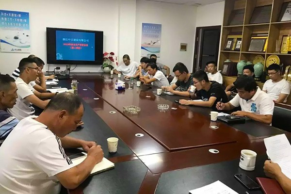 中立建設召開2019年度第二季度安全生產工作會議