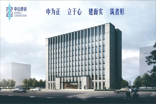 中立建設出臺《項目現(xiàn)場技術管理人員應知應會手冊》