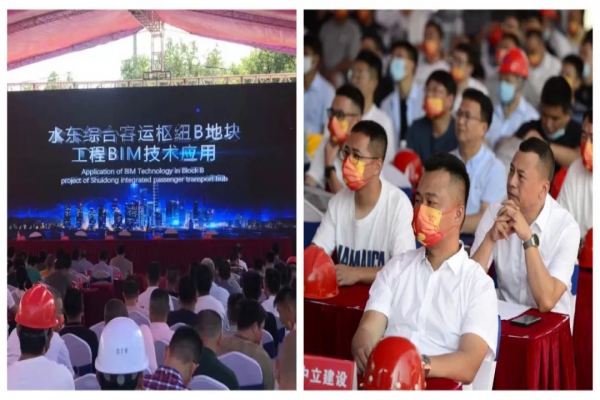 “BIM技術引領綠色建造” ——麗水市水東綜合客運樞紐項目現(xiàn)場會